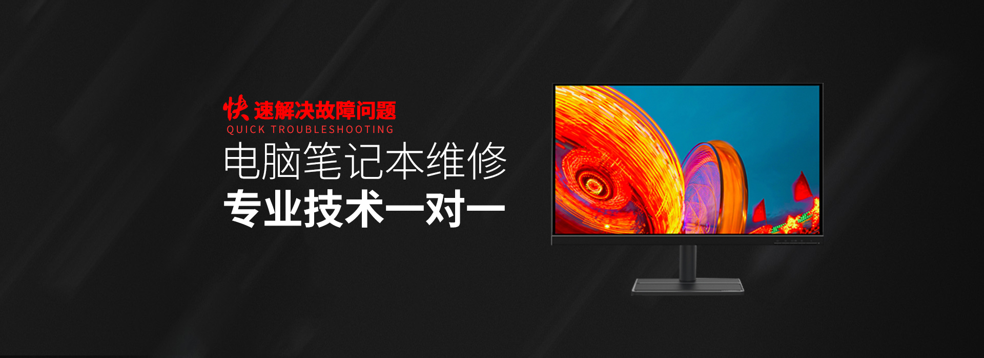 武汉江汉区华硕售后电话人工服务