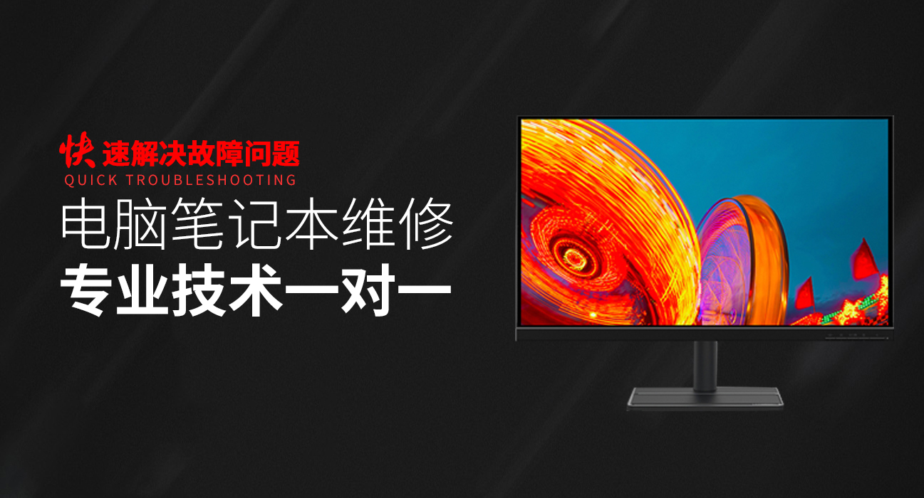 武汉江汉区华硕售后电话人工服务